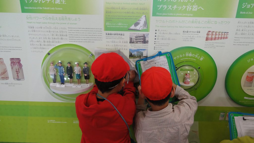 板宿小学校さまを対象に兵庫三木工場見学会を開催いたしました。