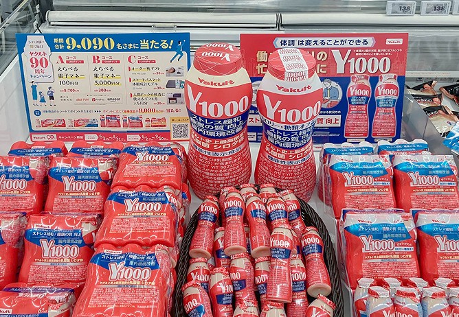 スーパーなどへの商品の納入、健康情報の発信のイメージ